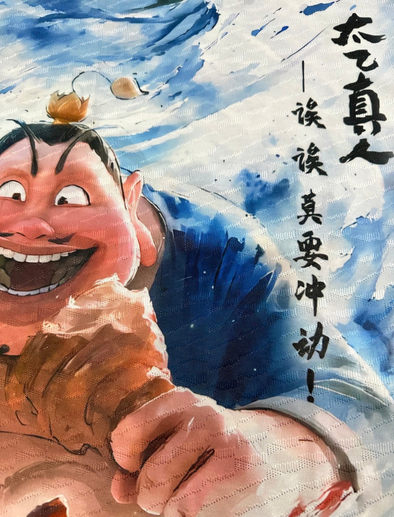 Japanese Taiyi Zhenren Special Edition